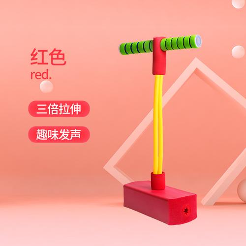 戶外玩具寶寶長高室外青蛙跳跳球 和誦母嬰跳跳玩具/跳躍類運(yùn)動(dòng)